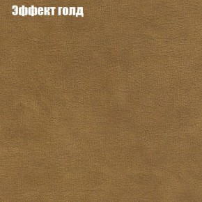 Диван угловой КОМБО-1 МДУ (ткань до 300) в Игре - igra.mebel24.online | фото 33