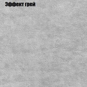 Диван угловой КОМБО-1 МДУ (ткань до 300) в Игре - igra.mebel24.online | фото 34