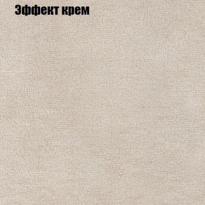 Диван угловой КОМБО-1 МДУ (ткань до 300) в Игре - igra.mebel24.online | фото 39