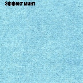 Диван угловой КОМБО-1 МДУ (ткань до 300) в Игре - igra.mebel24.online | фото 41