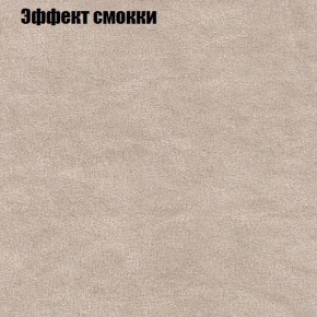 Диван угловой КОМБО-1 МДУ (ткань до 300) в Игре - igra.mebel24.online | фото 42