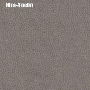 Диван угловой КОМБО-1 МДУ (ткань до 300) в Игре - igra.mebel24.online | фото 44