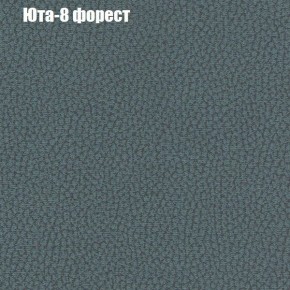 Диван угловой КОМБО-1 МДУ (ткань до 300) в Игре - igra.mebel24.online | фото 45