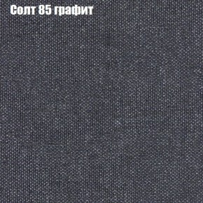 Диван угловой КОМБО-1 МДУ (ткань до 300) в Игре - igra.mebel24.online | фото 58