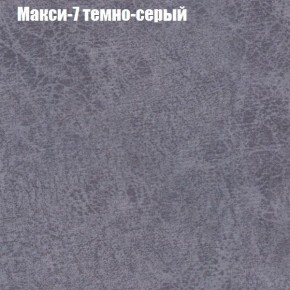 Диван угловой КОМБО-2 МДУ (ткань до 300) в Игре - igra.mebel24.online | фото 35