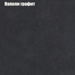 Диван угловой КОМБО-2 МДУ (ткань до 300) в Игре - igra.mebel24.online | фото 38