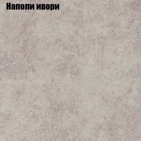 Диван угловой КОМБО-2 МДУ (ткань до 300) в Игре - igra.mebel24.online | фото 39