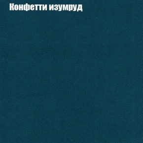 Диван угловой КОМБО-3 МДУ (ткань до 300) в Игре - igra.mebel24.online | фото 20