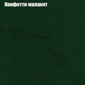 Диван угловой КОМБО-3 МДУ (ткань до 300) в Игре - igra.mebel24.online | фото 22