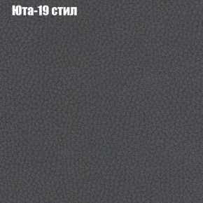 Диван угловой КОМБО-3 МДУ (ткань до 300) в Игре - igra.mebel24.online | фото 68