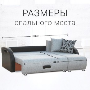 Диван угловой Юпитер Аслан серый (ППУ) в Игре - igra.mebel24.online | фото 4