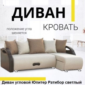 Диван угловой Юпитер (Боннель) в Игре - igra.mebel24.online | фото 4