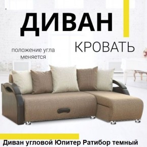 Диван угловой Юпитер (Боннель) в Игре - igra.mebel24.online | фото 5