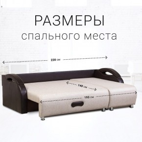 Диван угловой Юпитер (Боннель) в Игре - igra.mebel24.online | фото 6