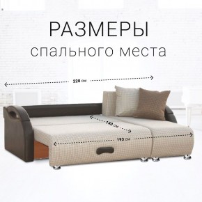 Диван угловой Юпитер Ратибор светлый (ППУ) в Игре - igra.mebel24.online | фото 3