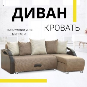 Диван угловой Юпитер Ратибор темный (ППУ) в Игре - igra.mebel24.online | фото