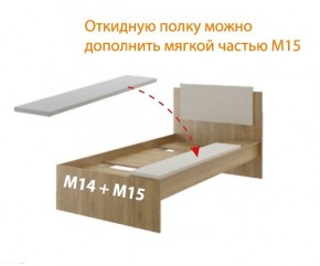 Дуглас (подростковая) М14 Кровать в Игре - igra.mebel24.online | фото 7