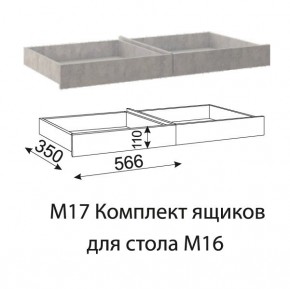 Дуглас (подростковая) М16 Стол прямой + М09 Тумба в Игре - igra.mebel24.online | фото 7