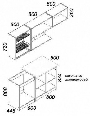 Гарнитур кухонный Бланка в Игре - igra.mebel24.online | фото