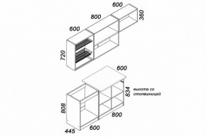 Гарнитур кухонный Бланка СТЛ.218.00 в Игре - igra.mebel24.online | фото 4