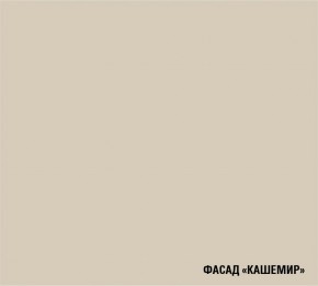 ГЛОРИЯ Кухонный гарнитур Гранд Прайм (2200*2500 мм) в Игре - igra.mebel24.online | фото 5