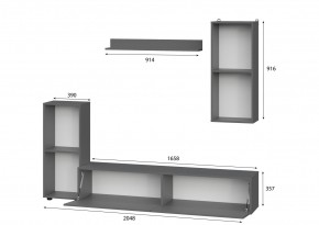 Гостиная МГС 10 (Графит) в Игре - igra.mebel24.online | фото 2