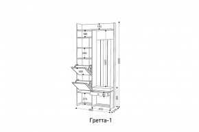 ГРЕТТА 1 Прихожая в Игре - igra.mebel24.online | фото 2