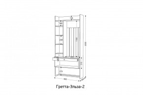 ГРЕТТА-ЭЛЬЗА 2 Прихожая в Игре - igra.mebel24.online | фото 2