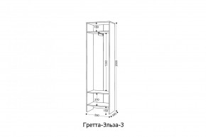 ГРЕТТА-ЭЛЬЗА 3 Шкаф 2-х створчатый в Игре - igra.mebel24.online | фото 2