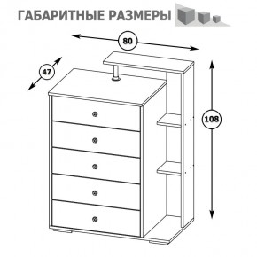 Камелия Комод, цвет венге/дуб лоредо, ШхГхВ 80х46,8х107,6 см., НЕ универсальная сборка в Игре - igra.mebel24.online | фото 5