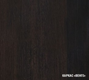 КИРА Кухонный гарнитур Базис (2400 мм) в Игре - igra.mebel24.online | фото 5