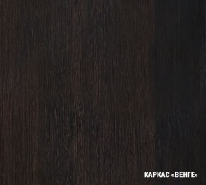 КИРА Кухонный гарнитур Гранд Оптима (2600*1500 мм) в Игре - igra.mebel24.online | фото 4