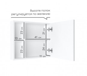 Кларити Шкаф зеркальный 16.312.07 в Игре - igra.mebel24.online | фото 4