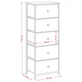 Комод Leset Линкс 5 ящиков (МДФ) в Игре - igra.mebel24.online | фото 12