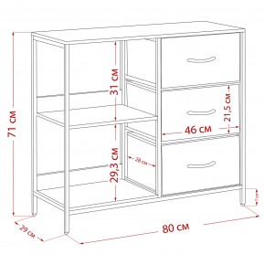 Комод Leset Локи 3 ящ. с полкой, Коричневый, Бежевый в Игре - igra.mebel24.online | фото 13