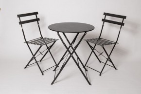 Комплект садовой мебели OTS-001R (стол + 2 стула) металл в Игре - igra.mebel24.online | фото