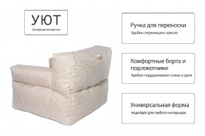 Кресло бескаркасное Уют в Игре - igra.mebel24.online | фото 8