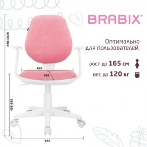 Кресло детское BRABIX "Fancy MG-201W", с подлокотниками, пластик белый, ткань вельветовая, розовое, 533009 в Игре - igra.mebel24.online | фото 5