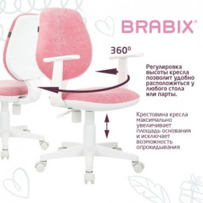 Кресло детское BRABIX "Fancy MG-201W", с подлокотниками, пластик белый, ткань вельветовая, розовое, 533009 в Игре - igra.mebel24.online | фото 6