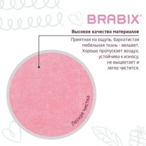 Кресло детское BRABIX "Fancy MG-201W", с подлокотниками, пластик белый, ткань вельветовая, розовое, 533009 в Игре - igra.mebel24.online | фото 7