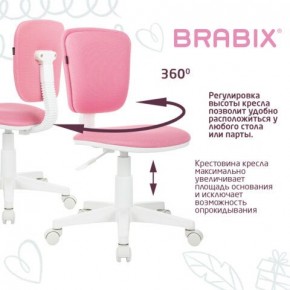 Кресло детское BRABIX "Joy MG-204W", без подлокотников, пластик белый, ткань TW, розовое, 533011 в Игре - igra.mebel24.online | фото 4