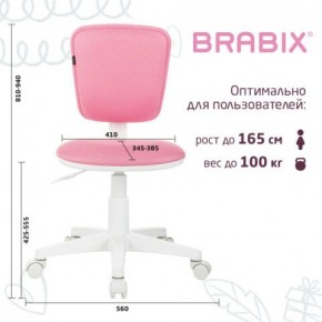 Кресло детское BRABIX "Joy MG-204W", без подлокотников, пластик белый, ткань TW, розовое, 533011 в Игре - igra.mebel24.online | фото 6