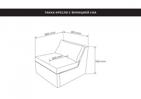 Кресло для отдыха Йоки коричневое, ткань рогожка в Игре - igra.mebel24.online | фото 3