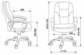 Кресло для руководителя Бюрократ CH-868N в Игре - igra.mebel24.online | фото 6