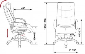 Кресло для руководителя CH-824B в Игре - igra.mebel24.online | фото 12