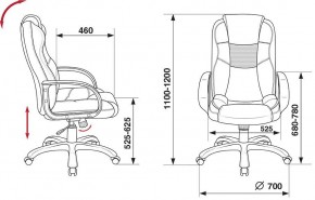 Кресло для руководителя CH-839/BLACK в Игре - igra.mebel24.online | фото 5