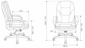 Кресло для руководителя CH-868N в Игре - igra.mebel24.online | фото