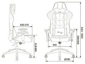 Кресло игровое VIKING 4 AERO BLUE в Игре - igra.mebel24.online | фото