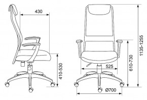 Кресло компьютерное KB-8/DG/TW-12 в Игре - igra.mebel24.online | фото 6