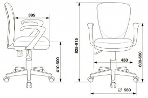 Кресло компьютерное KD-W10AXSN в Игре - igra.mebel24.online | фото 6